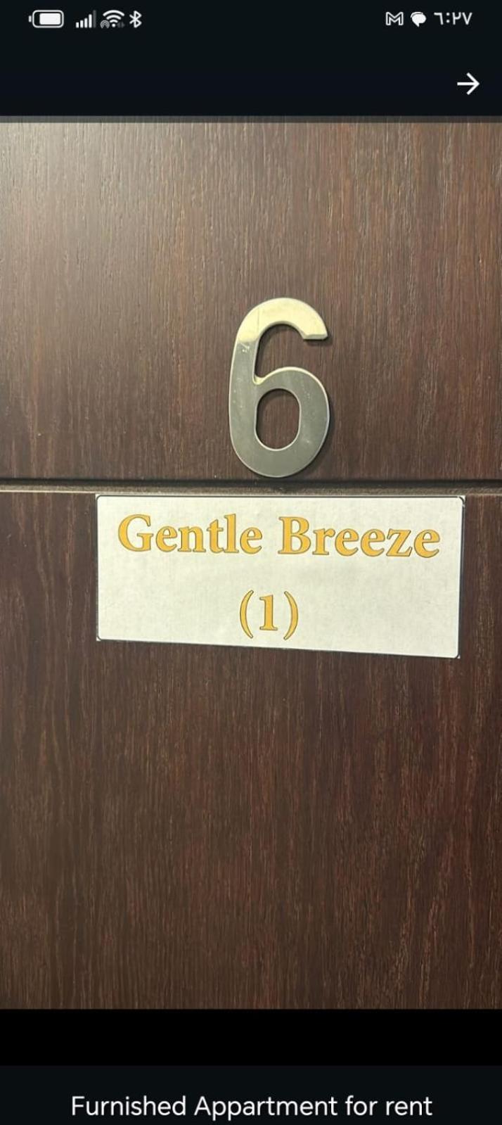 Gentle Breeze Studio 2 อัมมาน ภายนอก รูปภาพ